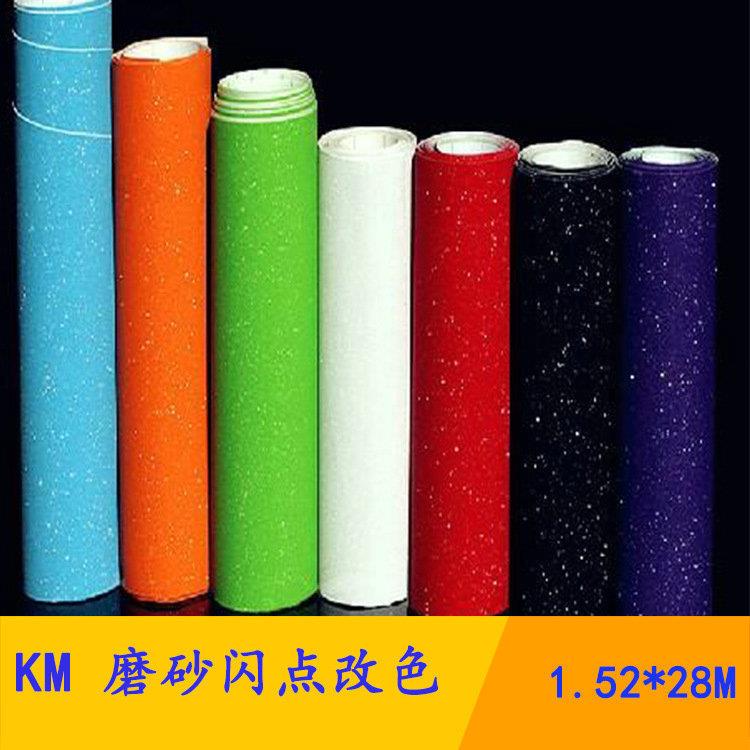 KM磨砂闪点汽车改色贴膜手机贴膜装饰贴纸9034磨砂黑