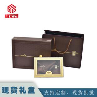 新款海参包装盒淡干礼盒亚克力一斤盒子速发礼品盒空盒