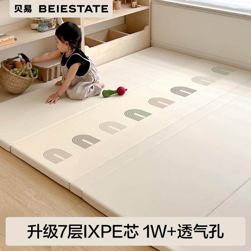 贝易爬爬垫PU垫宝宝4cm加厚透气XPE婴儿爬行垫可折叠家用儿童地垫