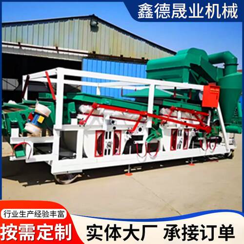 比重式精选筛粮食谷物除杂去霉变筛选机粮库用振动清理筛