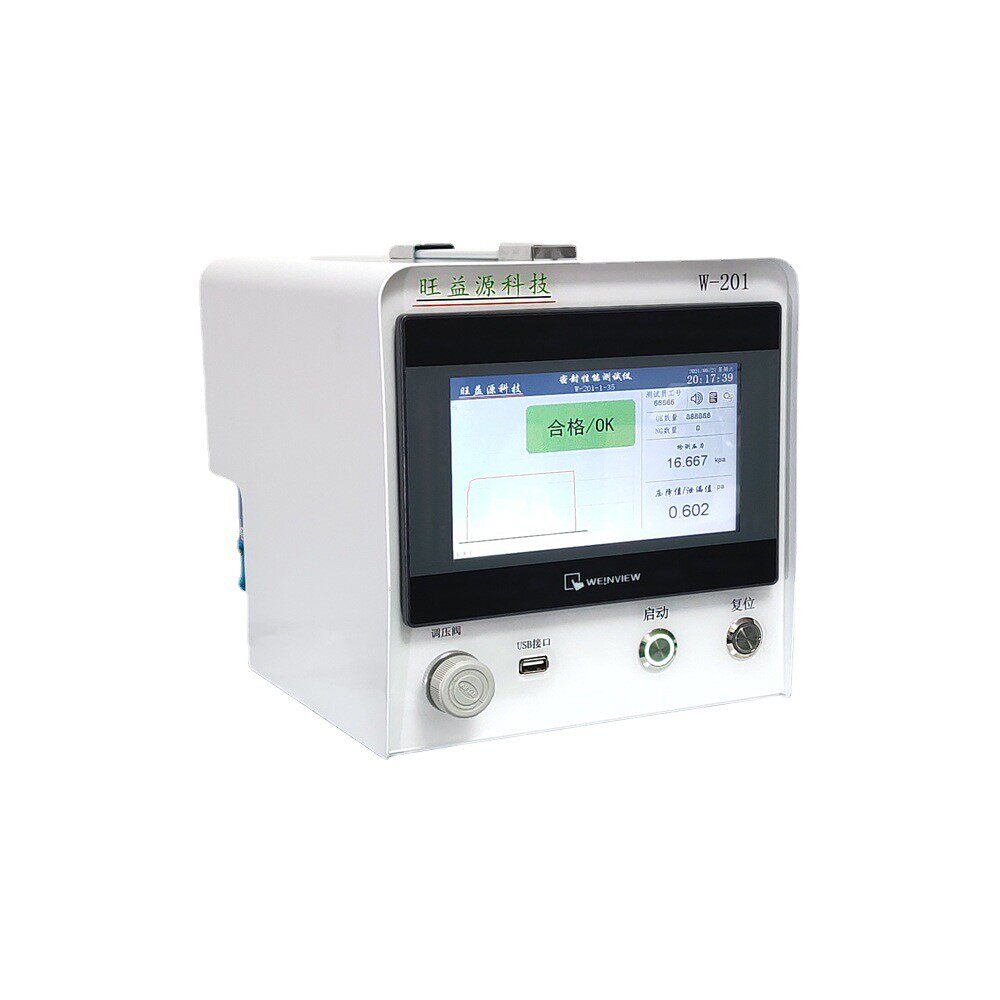 气密性IPX防水防漏检漏仪负压测漏仪器密封检测设备摄像头高精度