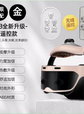正品部按摩器全自动脑部按摩仪器通舒缓偏头痛络疏理疗按经摩头头