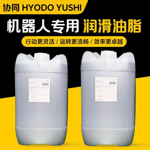 库卡机器人保养油 KUKA Optigear Synthetic ALR 150 320 机械臂