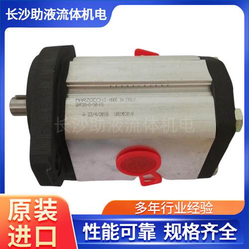 高压齿轮泵GHP2A-D-50-FG外啮合齿轮泵农机设备液压泵