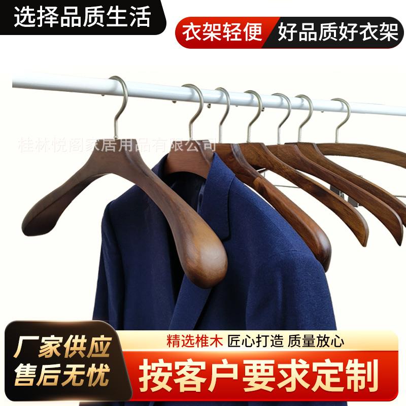 西装衣架木质展示架服装店裤架西服挂衣架套装衣服挂裙架婚纱衣架