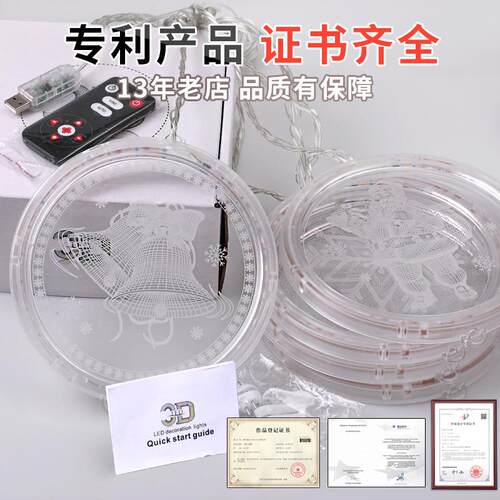 新款圣诞节装MPE饰LE亚D灯串彩灯皮线吸窗帘房灯克力盘挂灯间氛围