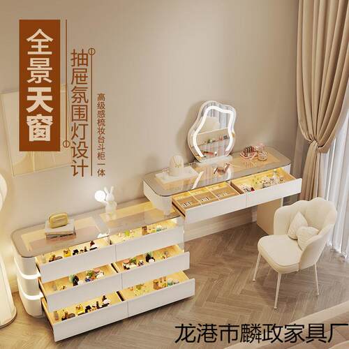 奶油风抽屉氛围灯梳妆台收纳柜一体轻奢现代简约伸缩化妆桌透明促