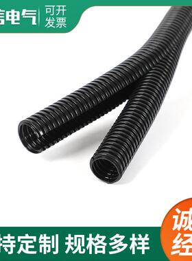 双拼塑料波纹管PA双开口尼龙波纹套管PP阻燃双壁穿线管双层护套管