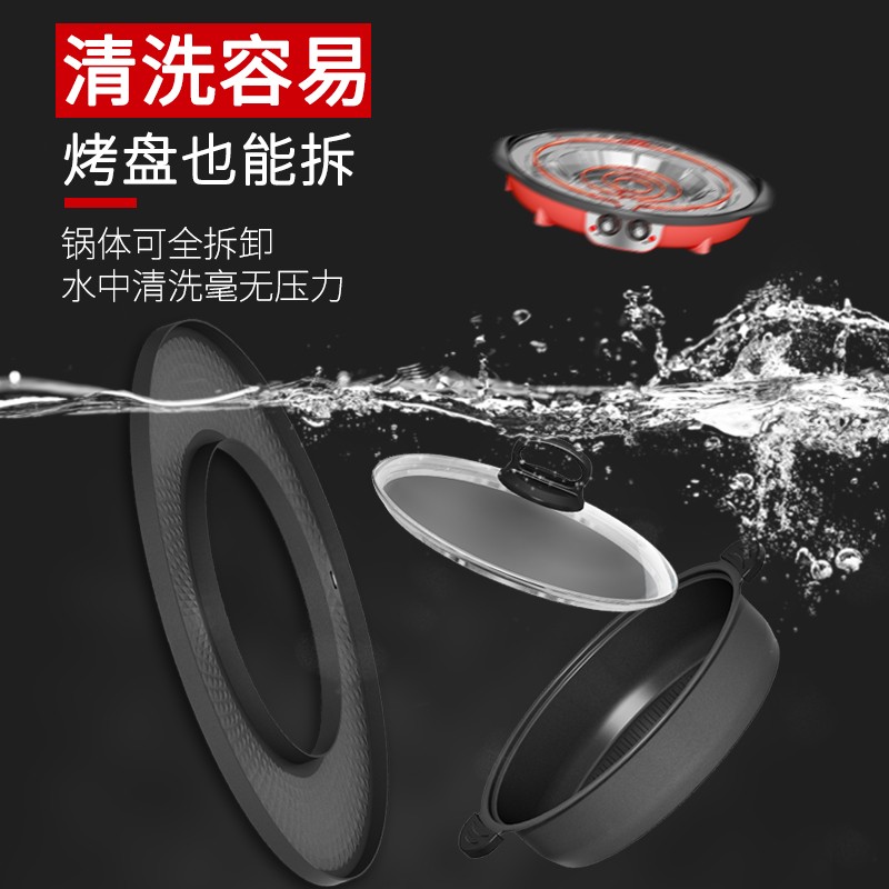 胤帆多功能电烧烤炉家用无烟料理烤肉盘涮烤火锅一体机可拆卸两用