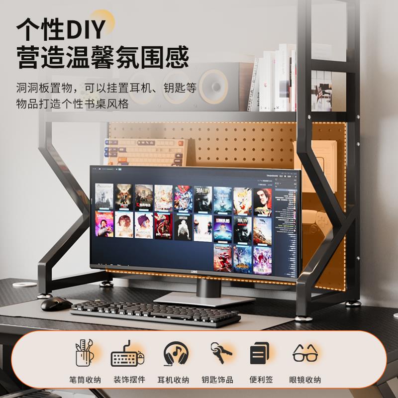 桌面置物架办公书桌多层书架铁艺桌上学生电脑桌上收纳洞洞板书架