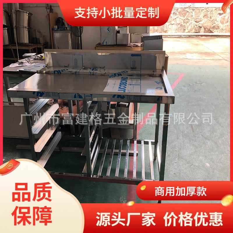 不锈钢家用拉门工作台厨房桌子打荷操作台切菜商用台面案板柜