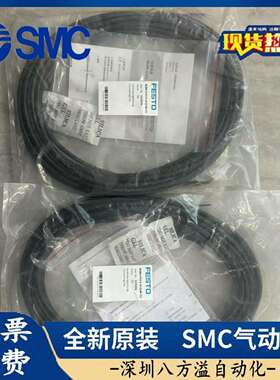 FESTO连接线NEBM-H7G2-K-2.5-Q14N-LE25219201/519203/5219204