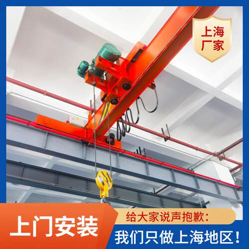 上海LDP型5吨起重机厂家安装ldp五吨单梁行车航吊A3级电动天车吊