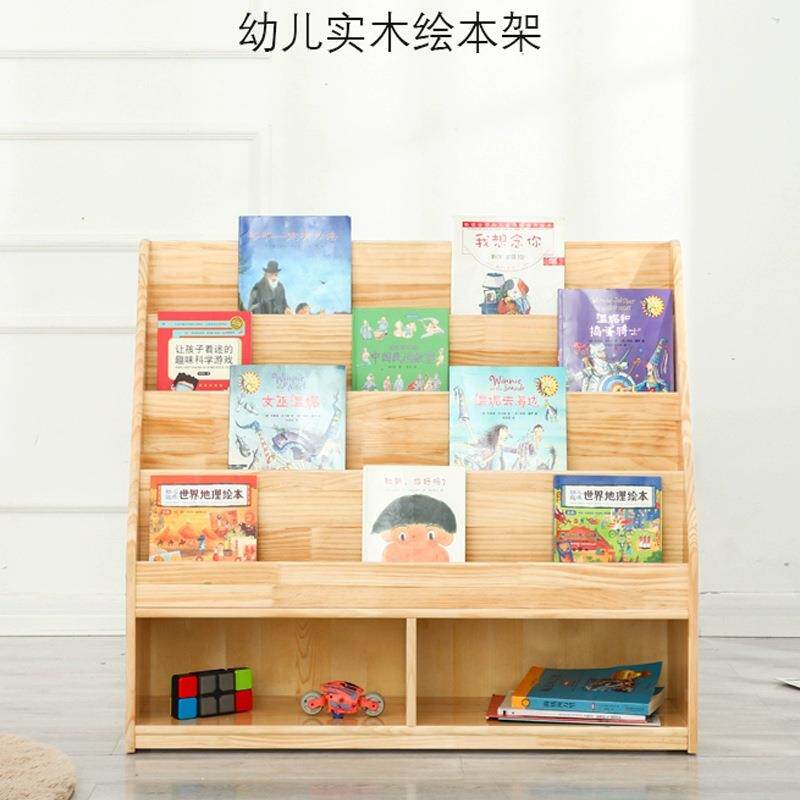 儿童书架绘本架实木储物柜幼儿园实木落地全置物架阶梯式收纳书架