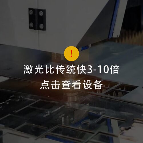 纸筒窗帘编织袋线圈激光切割机雕刻滤网路灯水鱼缸硅藻板打孔机