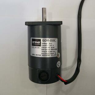 30W 3000转光轴 05SC 台邦电机光轴8毫米24V30W直流电机有刷GDM