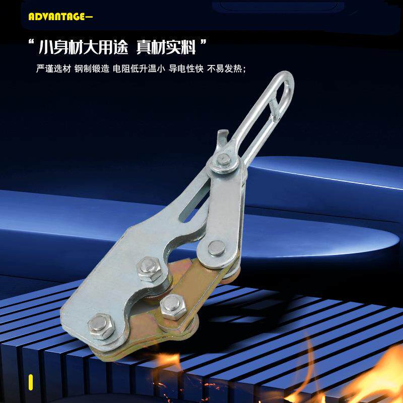锻打双桃卡线器钢绞线地线卡线器拉线钳夹线器电力拉线紧线器卡头