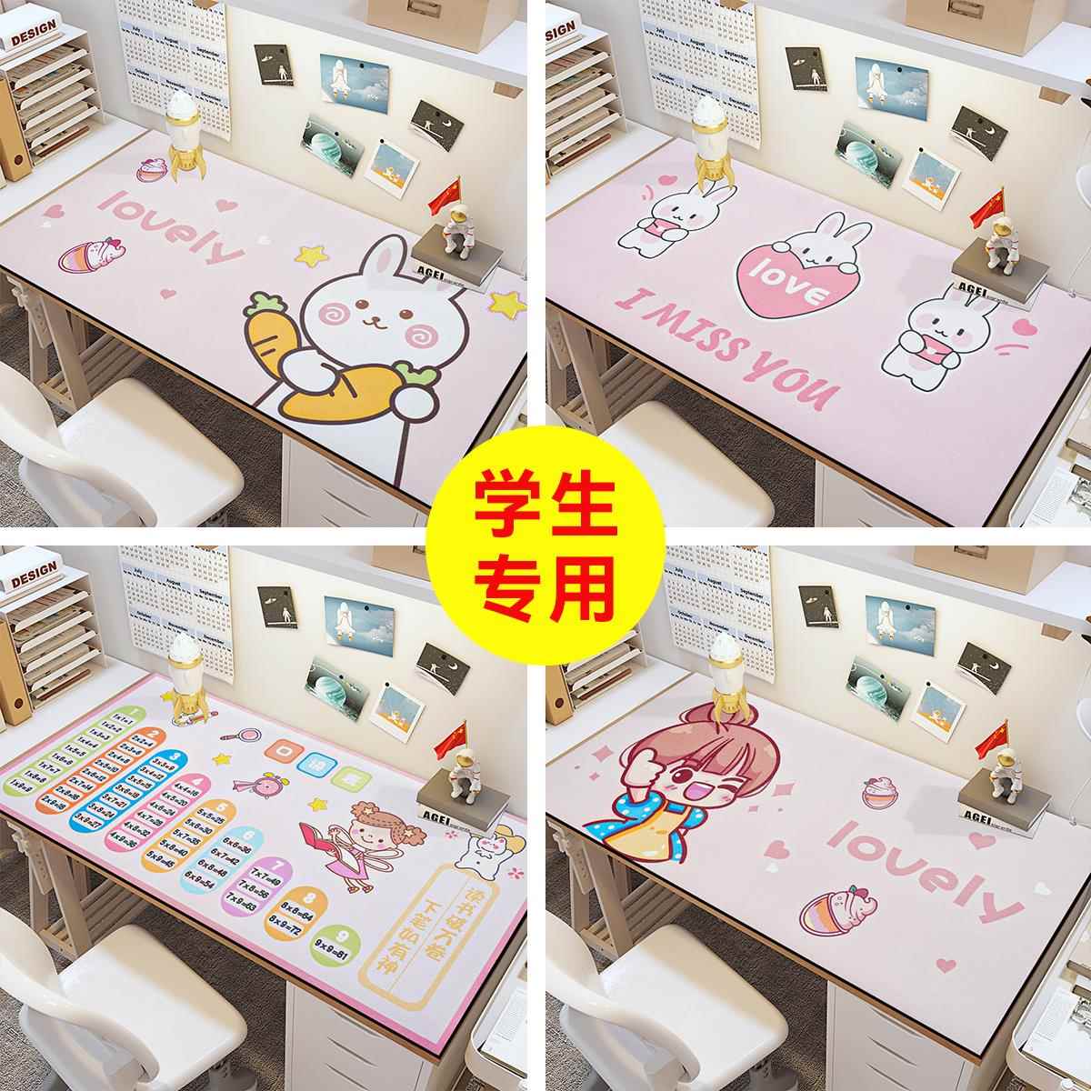 学生书桌垫儿童课桌垫电脑写字台学习桌布专用保护垫皮革桌面垫子