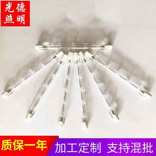C级照明卤钨灯泡J118节能灯管 220-240V 200/300/400W