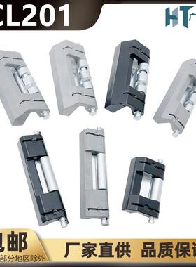 CL201-1-2-3-6配电箱电柜门不锈钢可脱卸威图暗铰链合页HL011-1-2
