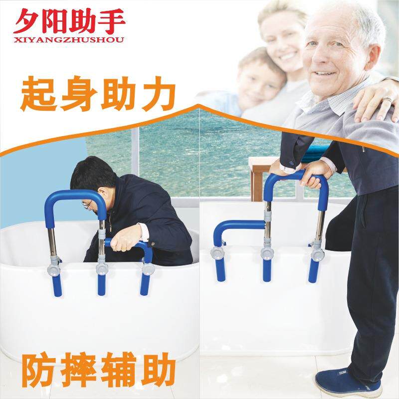 家用浴缸老人起身防滑助力安全浴缸扶手免打孔安装不锈钢工厂