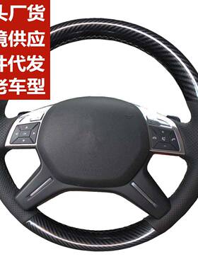 适用奔驰GL450级ML320ML350ML400ML300GL350M500真皮手缝方向盘套