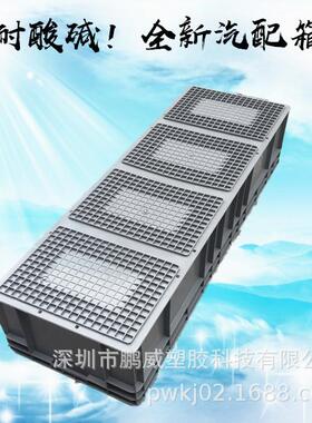 加厚加长塑料EU转ZPB箱防2静电1米胶筐周水箱养龟胶储箱带轮汽配