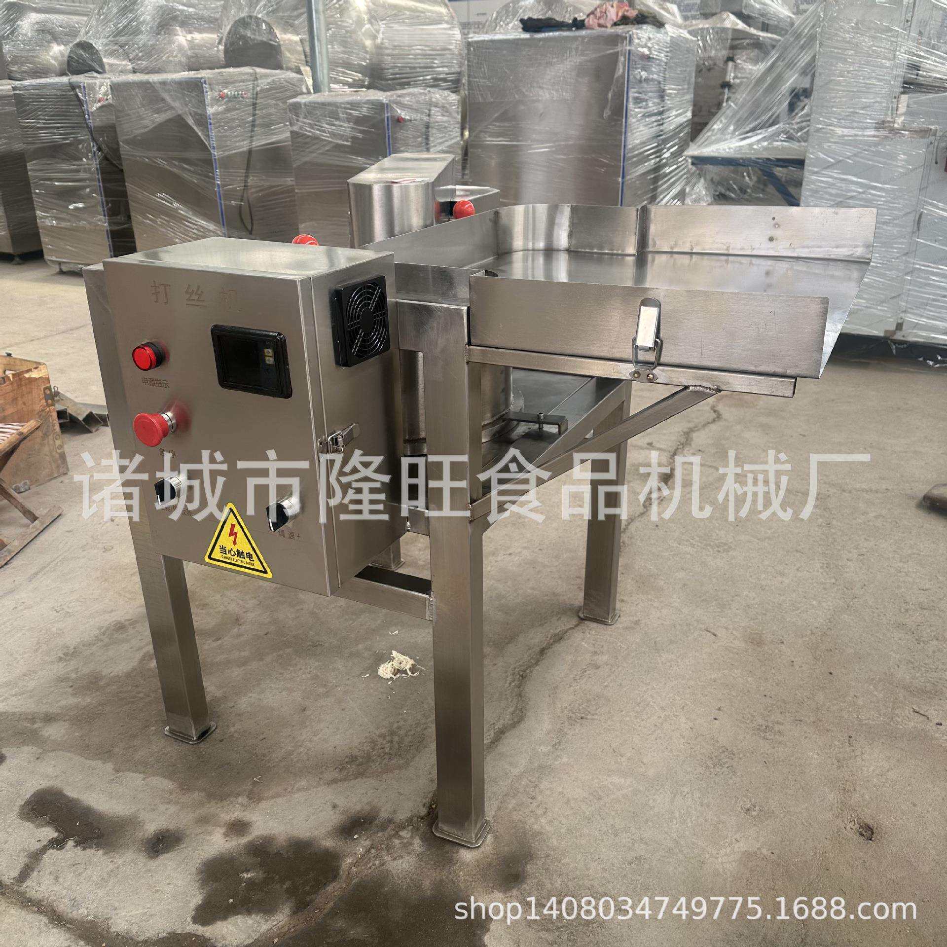 全自动熏肉腊肉拆丝设备 自动化宠物罐头撕丝机器 熟鸡肉猪肉拉丝