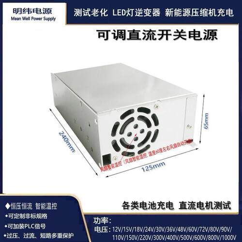 01002恒压恒流可调电源0-12V30V36V48V53860V7V80V90V稳压稳W流