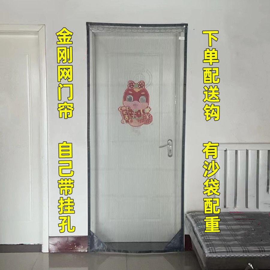 夏季门帘挂钩纱网新款家用防蚊自吸透气防蝇虫纱帘通风软纱门帘