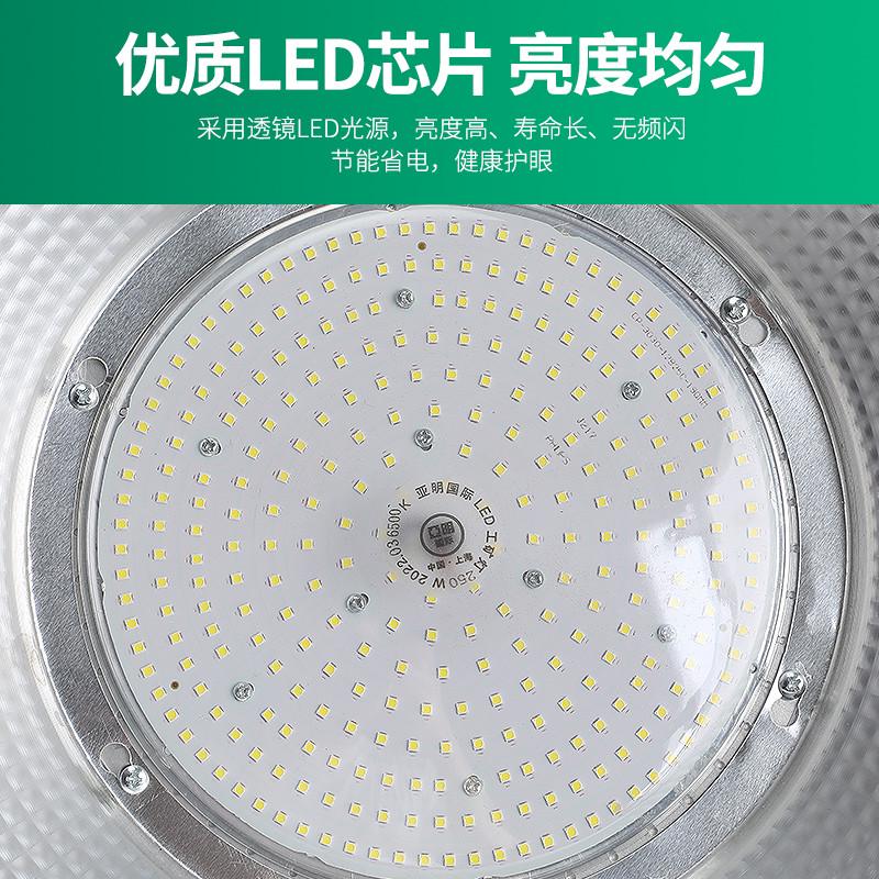 led工矿灯足瓦工厂仓库车间照明灯厂房天棚工业灯鳍片泛光吊顶灯