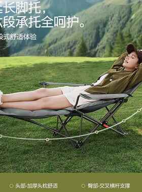 SOYON折营躺椅折叠午休单人叠床便携式办公室午速露休营FQR椅子