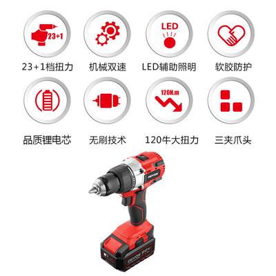 DEVON/大有充电手钻无刷锂电冲击钻多功能电转电动冰钻工具5282/3