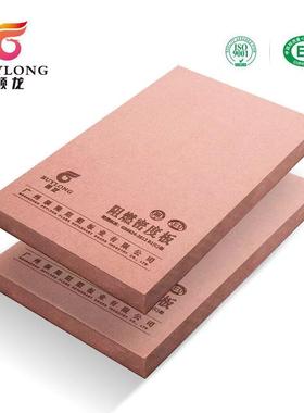 中纤板B级红色阻燃板贴木皮加12长0*3660m2m长超GB-FR-MD防火板密