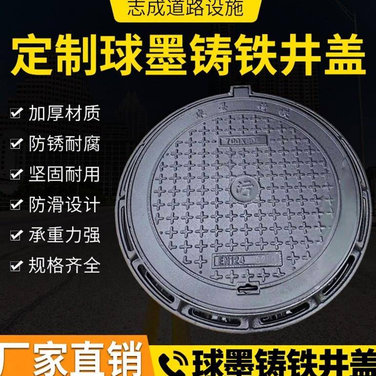 球墨铸铁圆形沙井盖防盗检查井家用小井盖电缆双层窨井盖雨水盖板