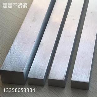 不锈钢冷拉扁钢方钢板条型材扁钢方棒扁条板六角棒201/304/316L