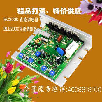 经济型BC2000直流调速板直流电机控制器DC motor counter