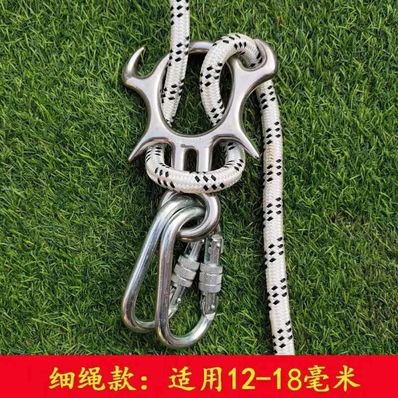 牛角八字环304不锈钢牛头钩子缓降器大号8字环下降器八字环新款