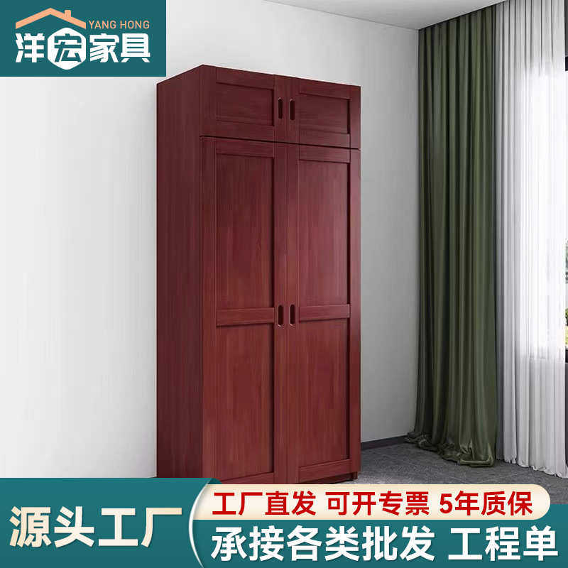 实木制式衣柜组合营具家具中式单门双门衣柜宿舍两门对开衣橱