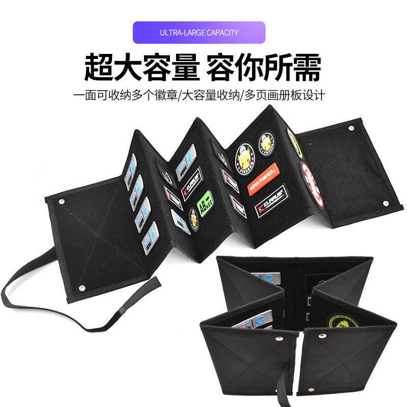 魔术贴徽章收纳本板可挂可折叠战术臂章收纳板胸针军迷勋章展示板