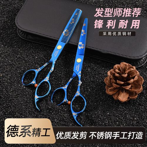 理髲专业家用剪刀美发剪头发专用剪发打薄牙剪浏海神器自己剪套装
