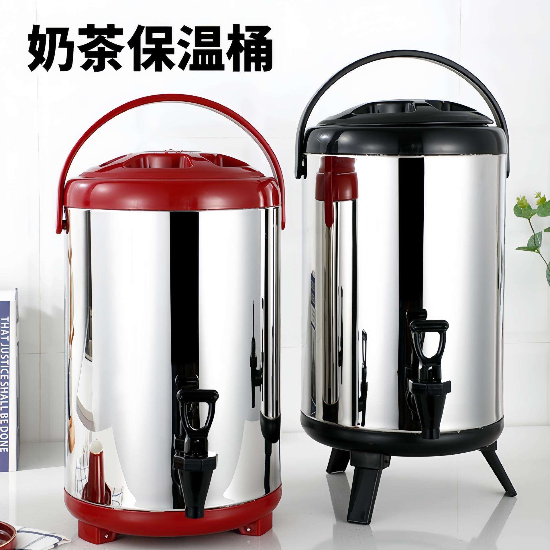 不锈钢奶茶桶加厚大容量发泡保温桶商用早餐店豆浆桶奶茶店果汁桶