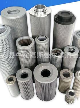 滤油机过滤器液压油滤芯0250DN025BN4HC高纳污