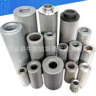 滤油机过滤器液压油滤芯0250DN025BN4HC高纳污