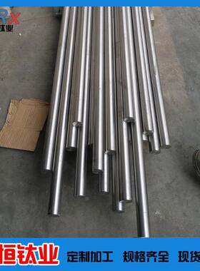 TA1TA2TA3TA7钛棒陕西钛棒机械性能好韧性好