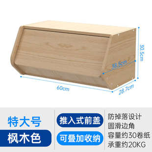 收纳小柜子柜物木质箱整理客厅储置儿童玩具物书柜 零食家用抽屉式