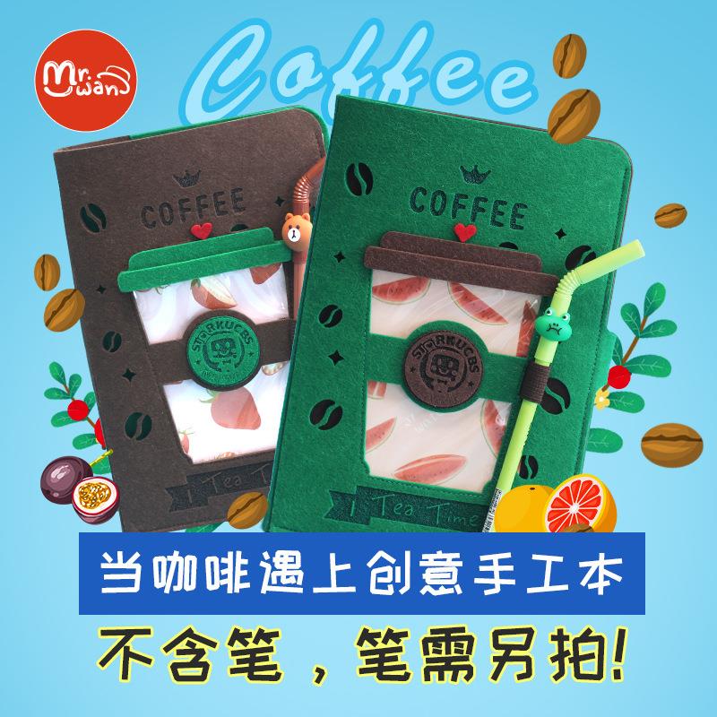 手账活页本 顽创意文具礼品 当咖啡遇上创意A5活页笔记本