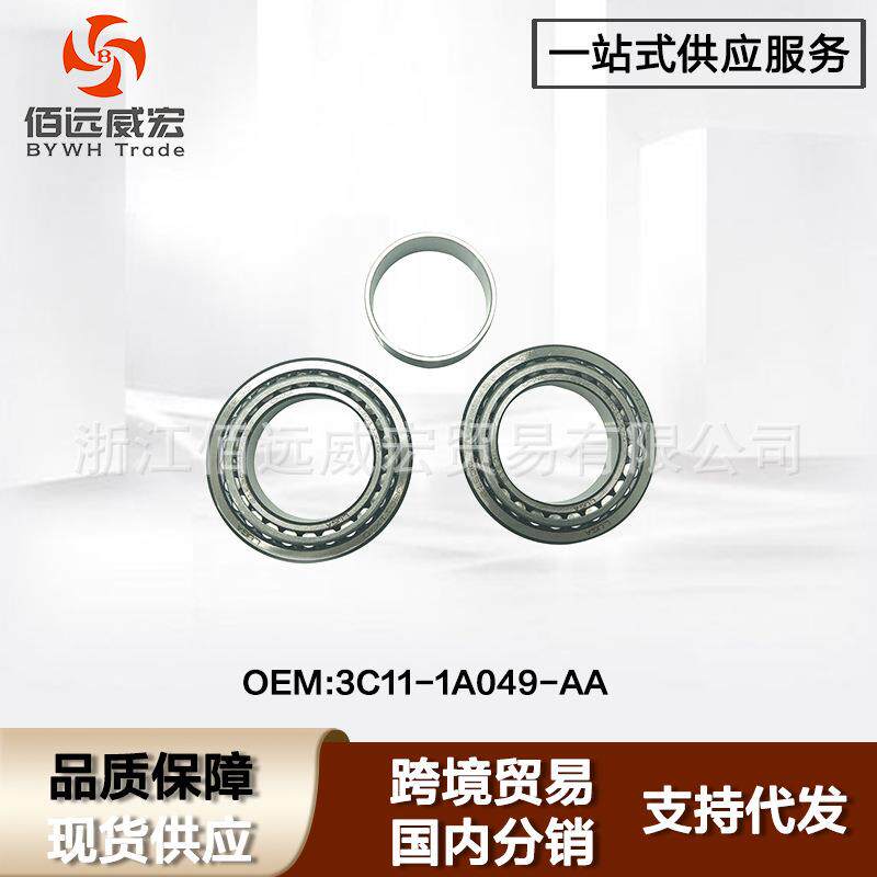 适用福特新世代全顺V348后轮轴承 Ford Transit 3C11 1A049 AA