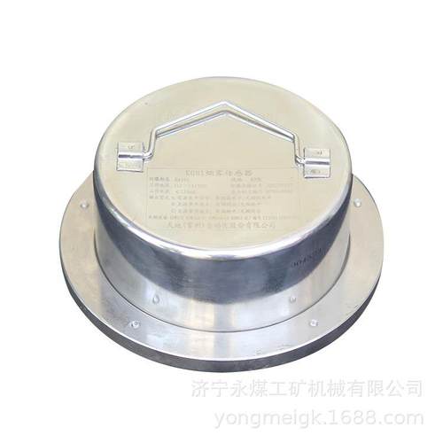 KGN1烟雾传感器矿用感烟传感器