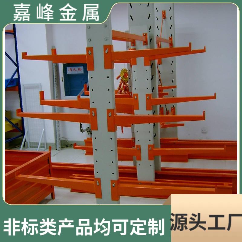 重型车架大件物品摆放架单双面悬臂层高可调加厚优质钢制托臂货架